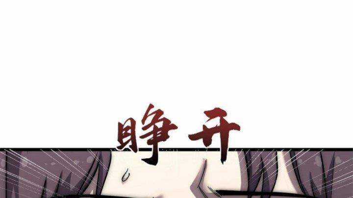 Một Ngày Của Tôi Có 48 Giờ Chapter 14 trang 53