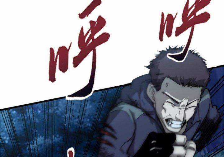 Một Ngày Của Tôi Có 48 Giờ Chapter 14 trang 83