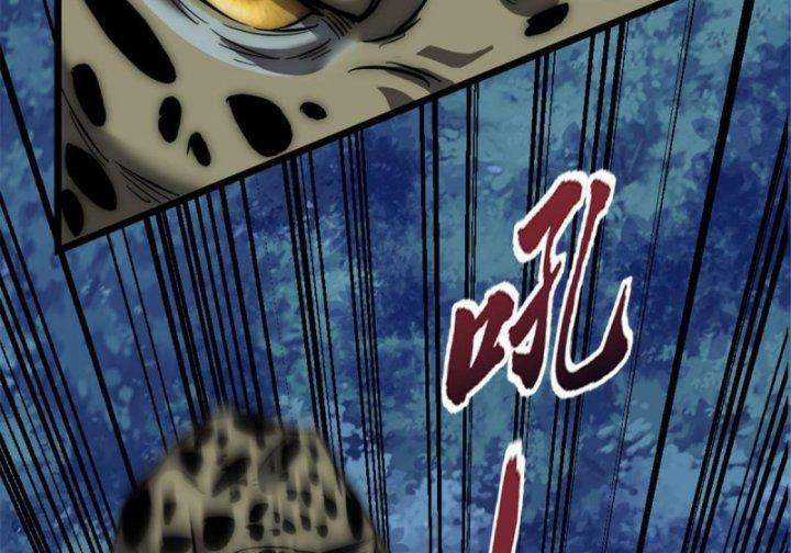 Một Ngày Của Tôi Có 48 Giờ Chapter 14 trang 86