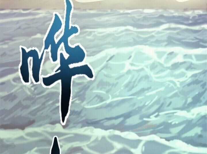 Một Ngày Của Tôi Có 48 Giờ Chương 11 trang 21