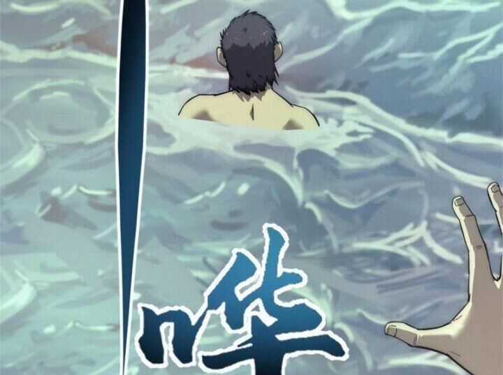 Một Ngày Của Tôi Có 48 Giờ Chương 11 trang 22