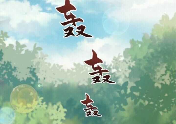 Một Ngày Của Tôi Có 48 Giờ Chương 12 trang 28