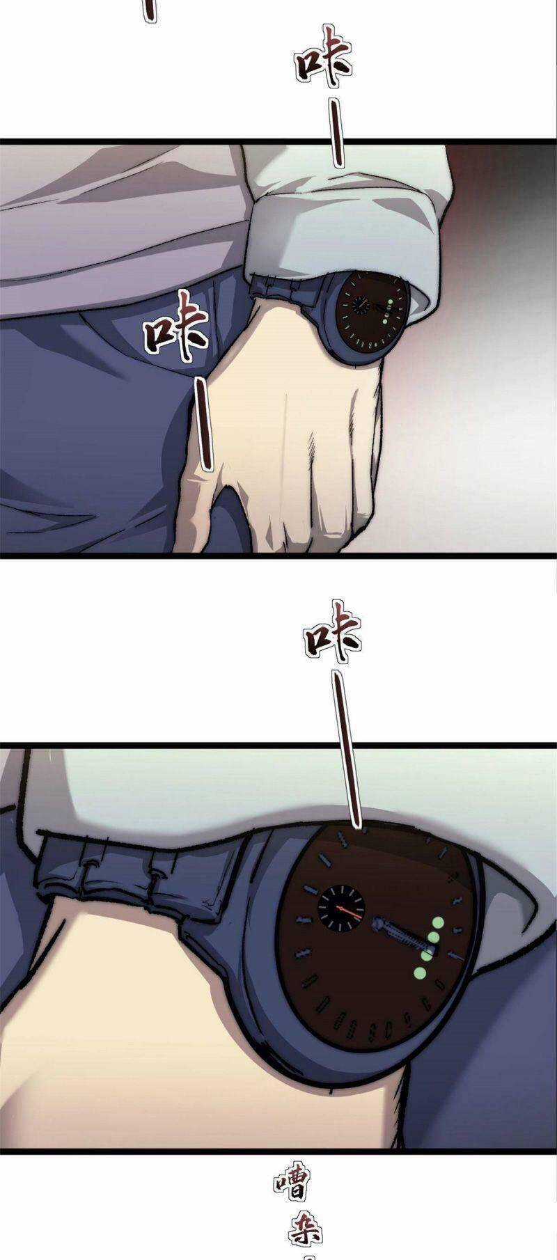 Một Ngày Của Tôi Có 48 Giờ Chương 2 trang 42