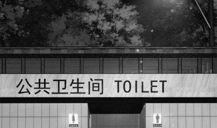 Một Ngày Của Tôi Có 48 Giờ Chương 24 trang 39