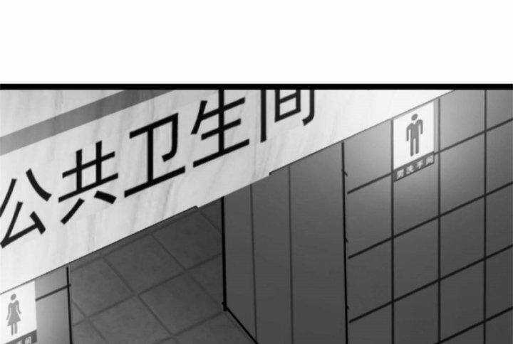 Một Ngày Của Tôi Có 48 Giờ Chương 24 trang 88