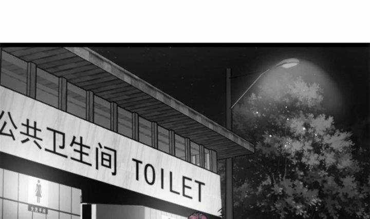 Một Ngày Của Tôi Có 48 Giờ Chương 24 trang 91