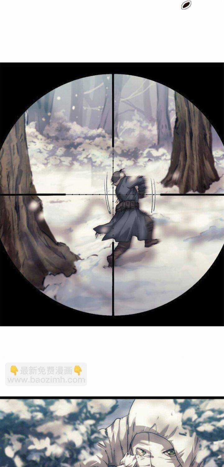 Một Ngày Của Tôi Có 48 Giờ Chương 44 trang 8