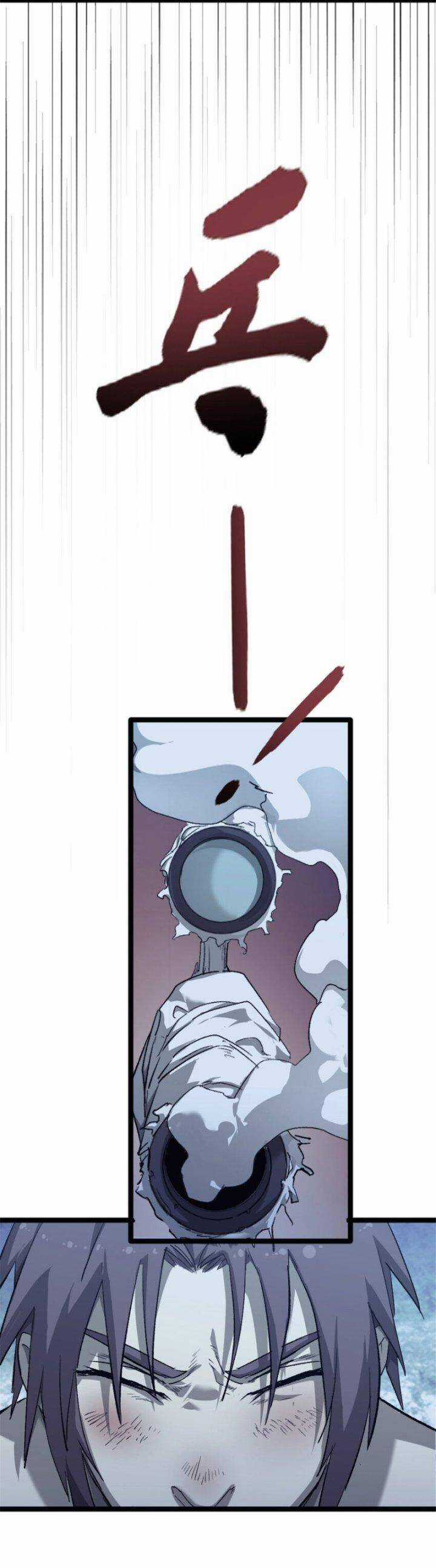 Một Ngày Của Tôi Có 48 Giờ Chương 45 trang 22