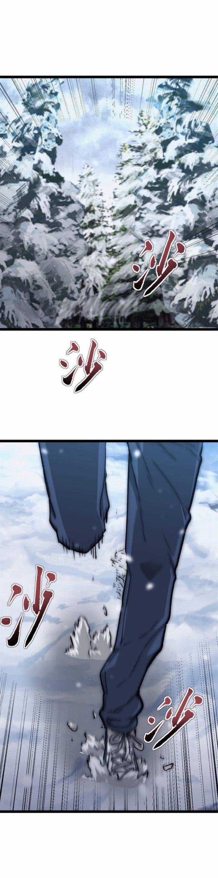 Một Ngày Của Tôi Có 48 Giờ Chương 48 trang 16