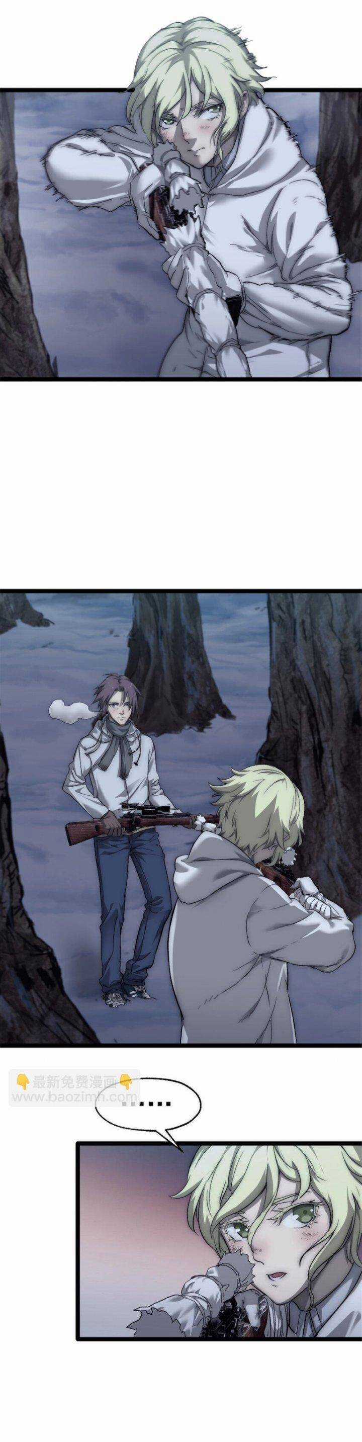 Một Ngày Của Tôi Có 48 Giờ Chương 52 trang 12