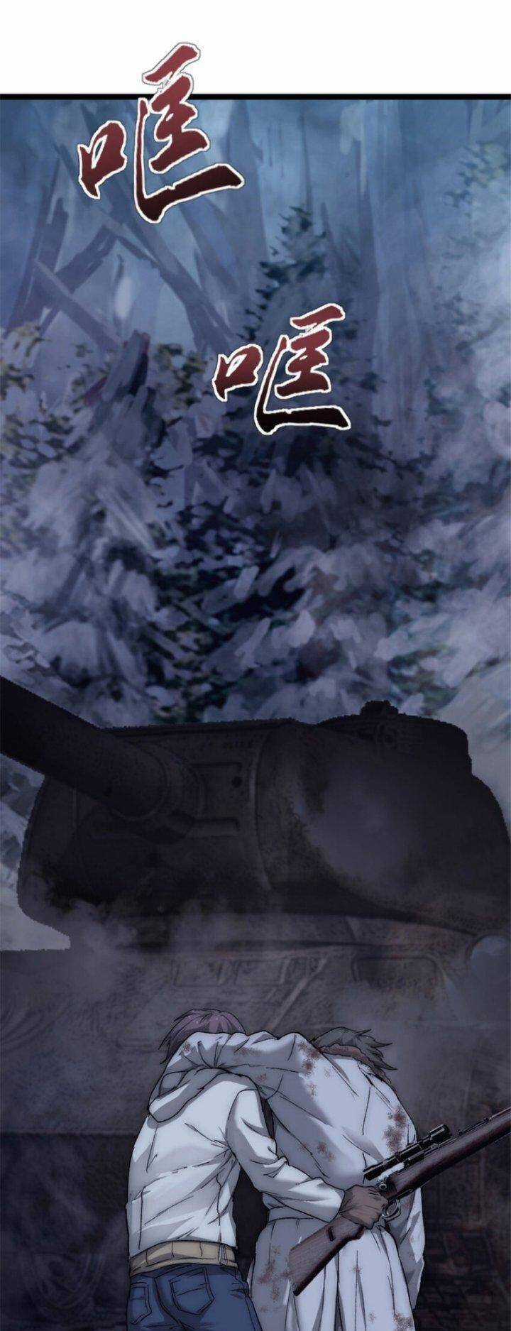 Một Ngày Của Tôi Có 48 Giờ Chương 53 trang 32