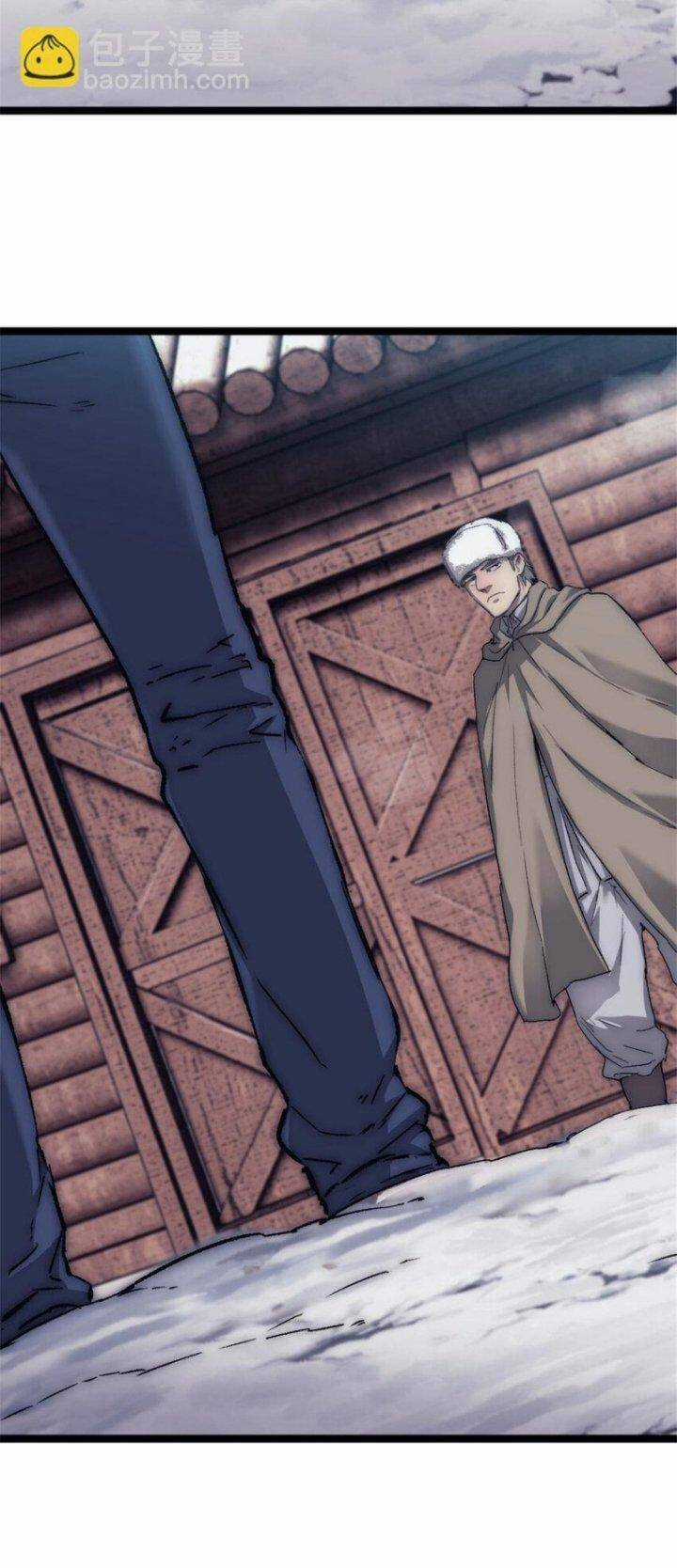 Một Ngày Của Tôi Có 48 Giờ Chương 56 trang 6