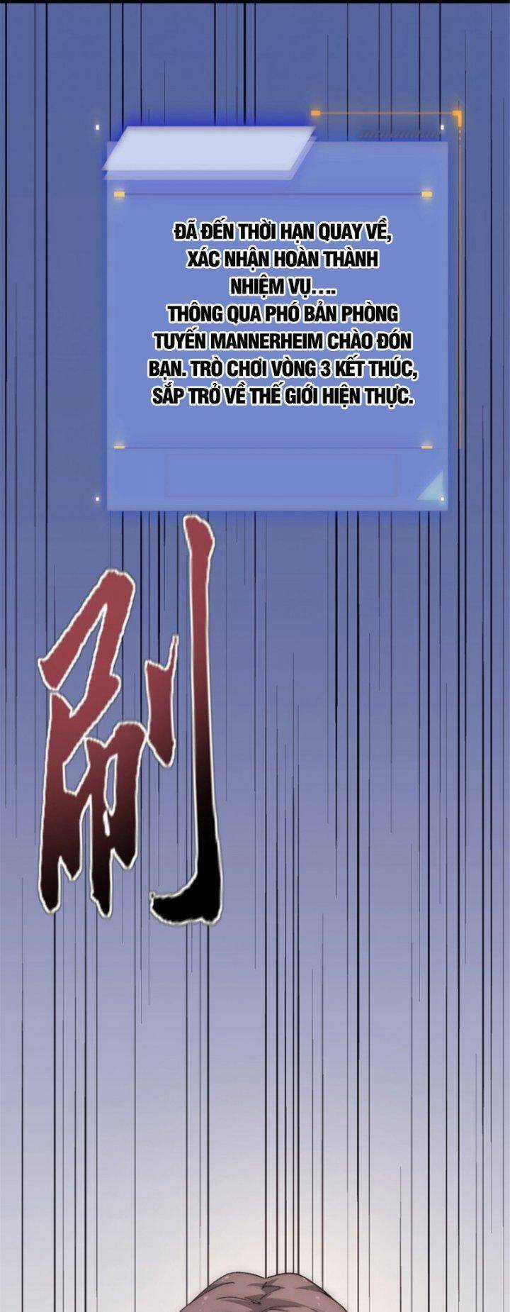 Một Ngày Của Tôi Có 48 Giờ Chương 58 trang 27