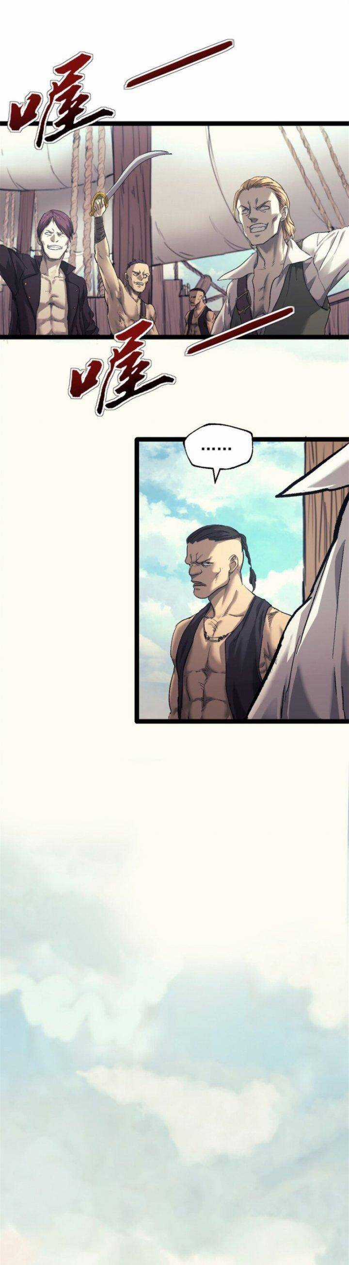 Một Ngày Của Tôi Có 48 Giờ Chương 65 trang 19