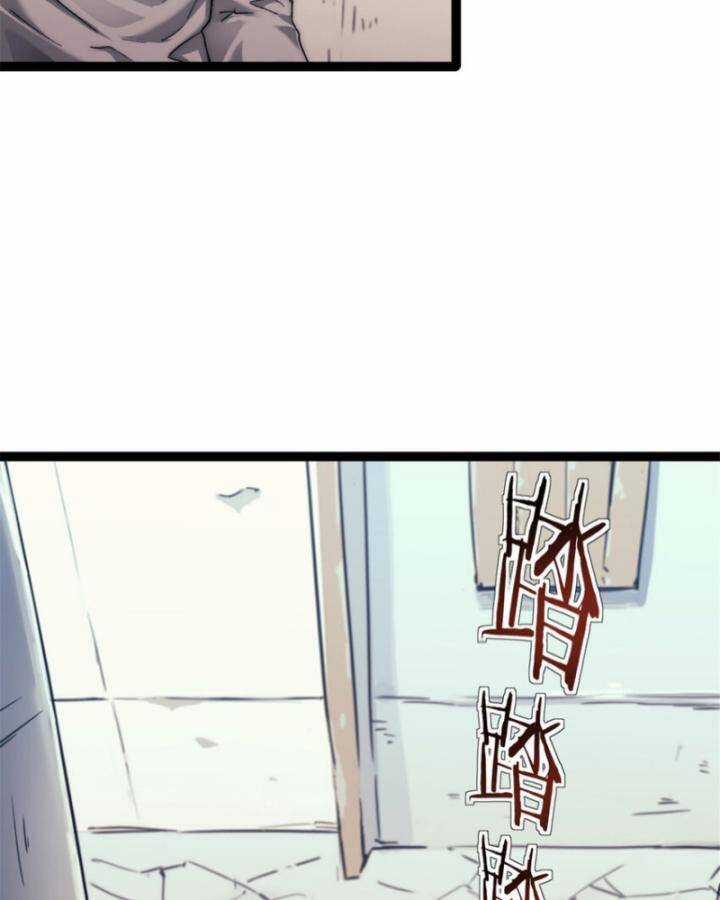 Một Ngày Của Tôi Có 48 Giờ Chương 70 trang 28