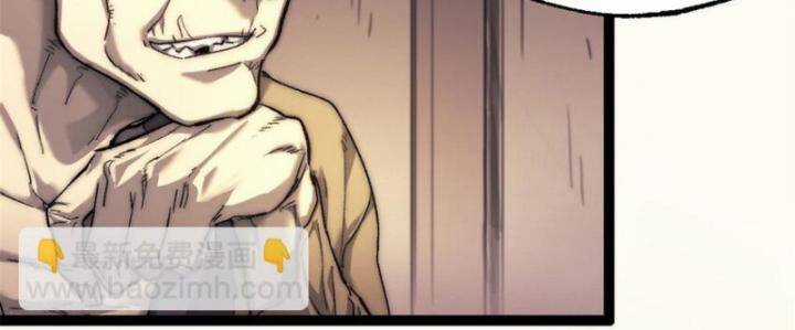 Một Ngày Của Tôi Có 48 Giờ Chương 70 trang 5