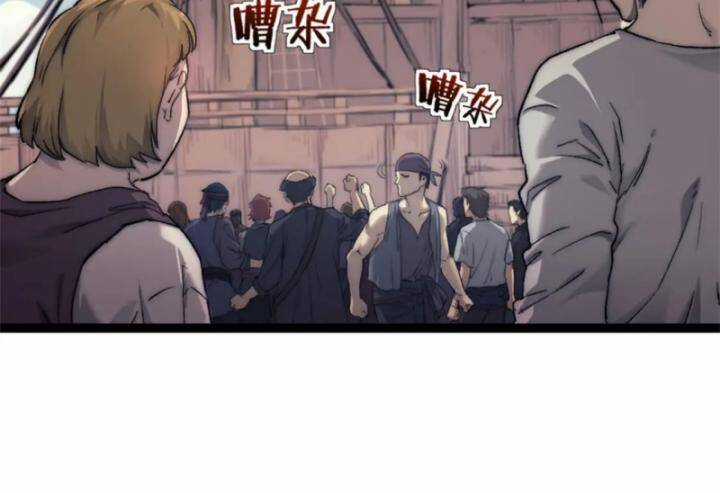 Một Ngày Của Tôi Có 48 Giờ Chương 72 trang 11