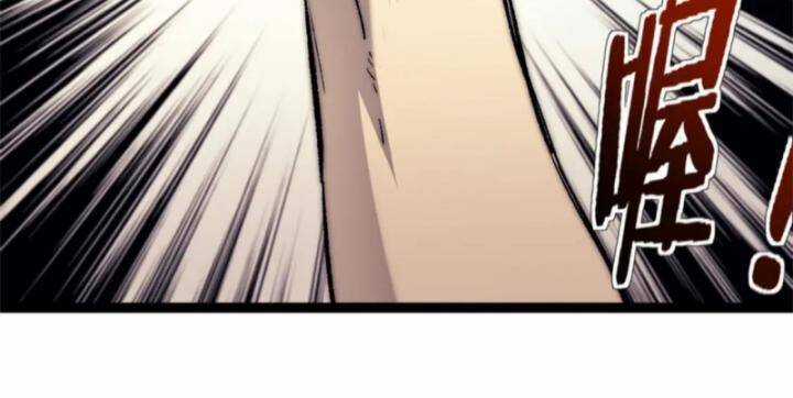 Một Ngày Của Tôi Có 48 Giờ Chương 72 trang 44