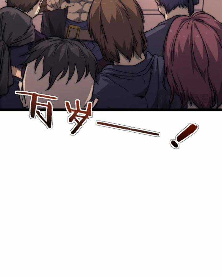 Một Ngày Của Tôi Có 48 Giờ Chương 72 trang 50