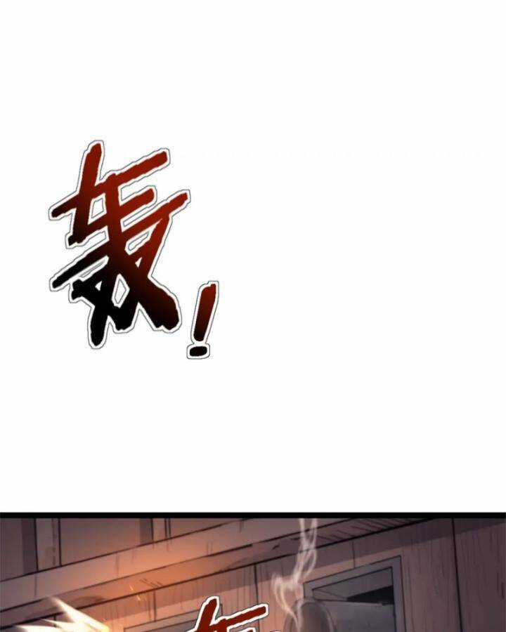 Một Ngày Của Tôi Có 48 Giờ Chương 72 trang 52