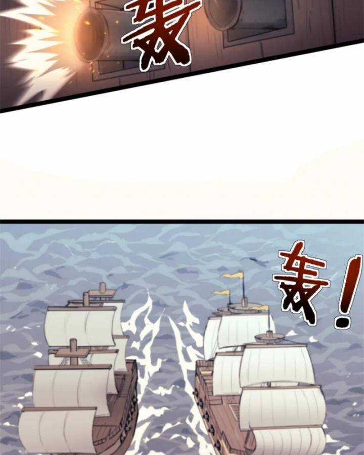 Một Ngày Của Tôi Có 48 Giờ Chương 72 trang 53