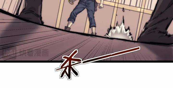 Một Ngày Của Tôi Có 48 Giờ Chương 72 trang 60