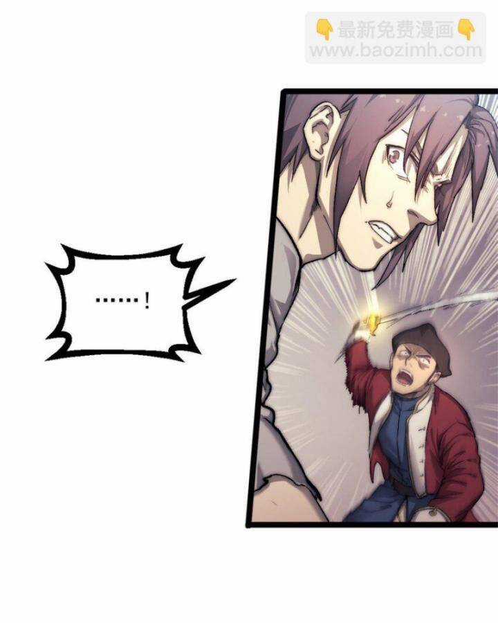 Một Ngày Của Tôi Có 48 Giờ Chương 73 trang 13