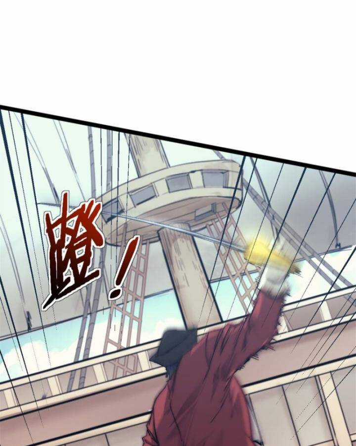 Một Ngày Của Tôi Có 48 Giờ Chương 73 trang 14