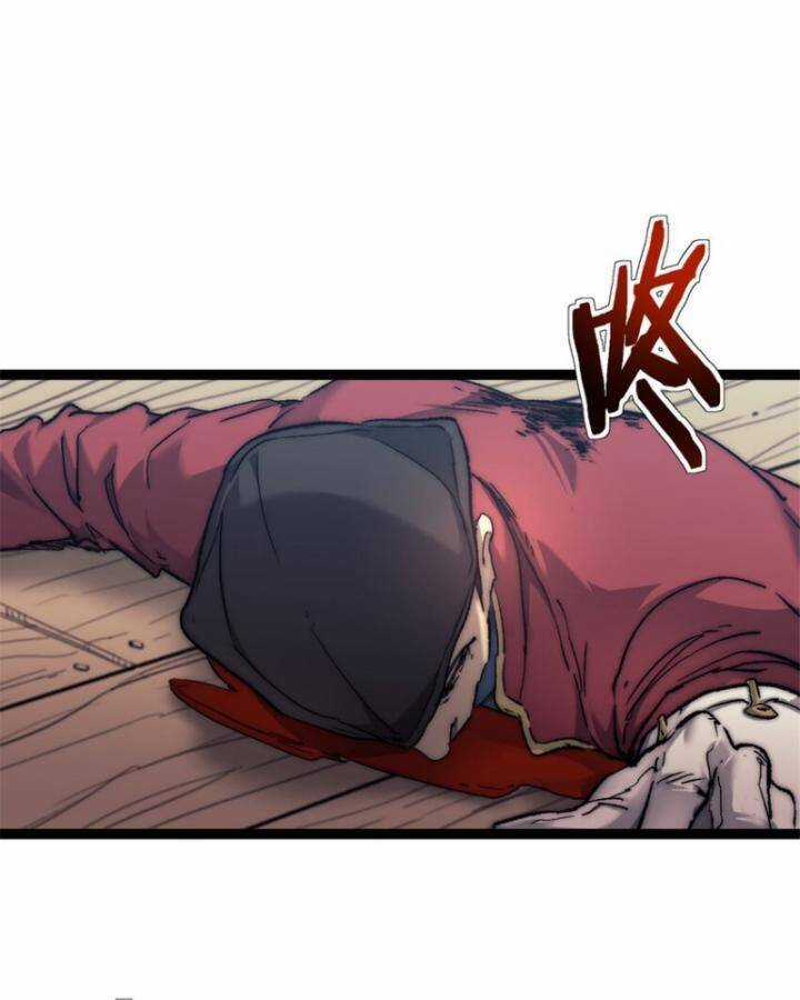 Một Ngày Của Tôi Có 48 Giờ Chương 73 trang 24