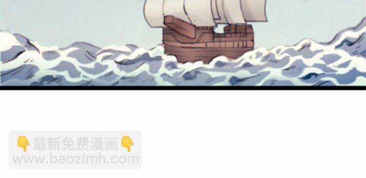 Một Ngày Của Tôi Có 48 Giờ Chương 73 trang 36