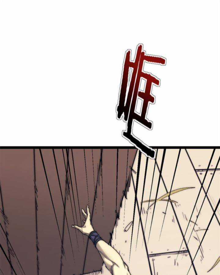 Một Ngày Của Tôi Có 48 Giờ Chương 75 trang 38