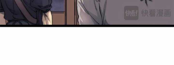 Một Ngày Của Tôi Có 48 Giờ Chương 83 trang 35