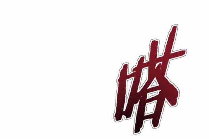 Một Ngày Của Tôi Có 48 Giờ Chương 91 trang 17