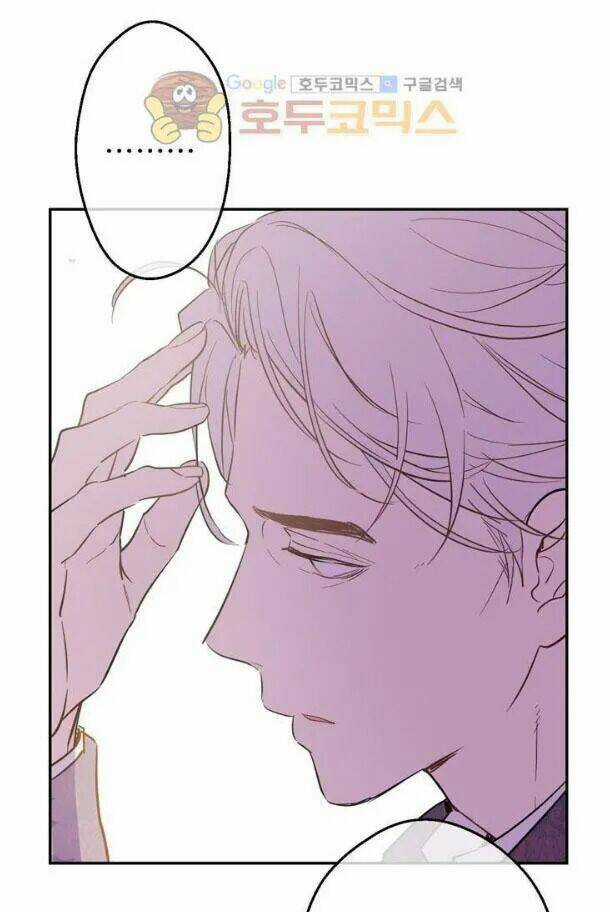 Một Ngày Nọ Ta Trở Thành Công Chúa Chapter 12.5 trang 12