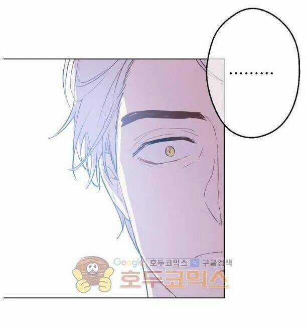 Một Ngày Nọ Ta Trở Thành Công Chúa Chapter 12.5 trang 51