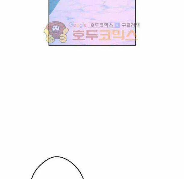 Một Ngày Nọ Ta Trở Thành Công Chúa Chapter 22 trang 98