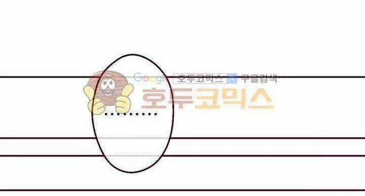 Một Ngày Nọ Ta Trở Thành Công Chúa Chapter 26.5 trang 73