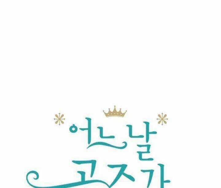 Một Ngày Nọ Ta Trở Thành Công Chúa Chapter 29.5 trang 10