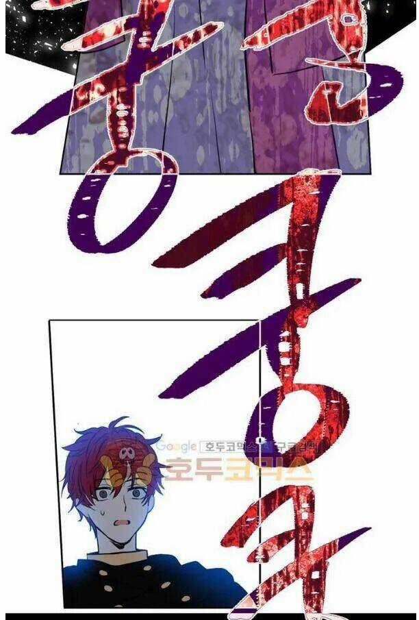 Một Ngày Nọ Ta Trở Thành Công Chúa Chapter 4 trang 4