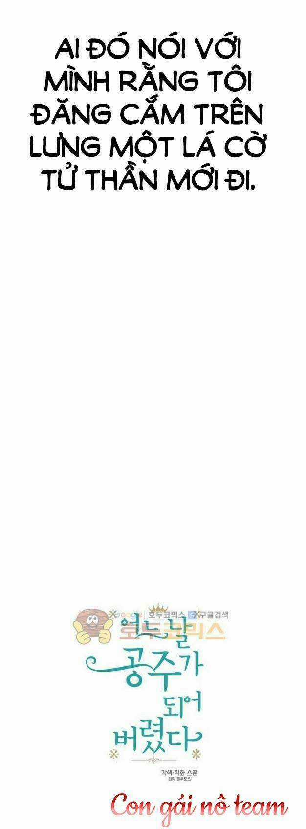 Một Ngày Nọ Ta Trở Thành Công Chúa Chapter 5 trang 14