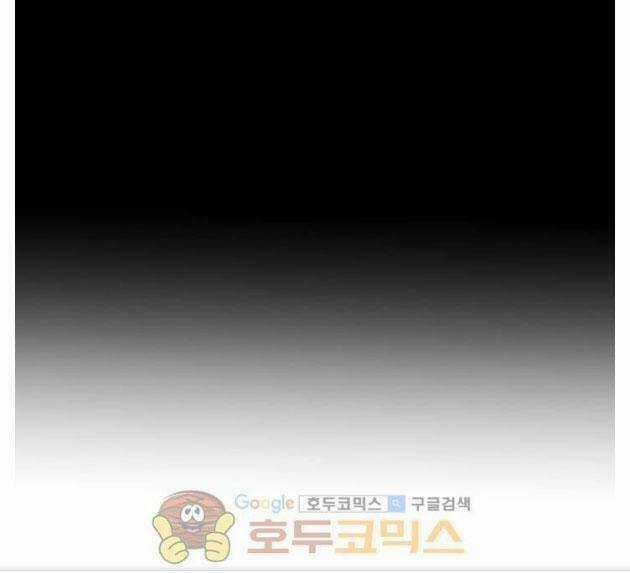 Một Ngày Nọ Ta Trở Thành Công Chúa Chapter 6.5 trang 24