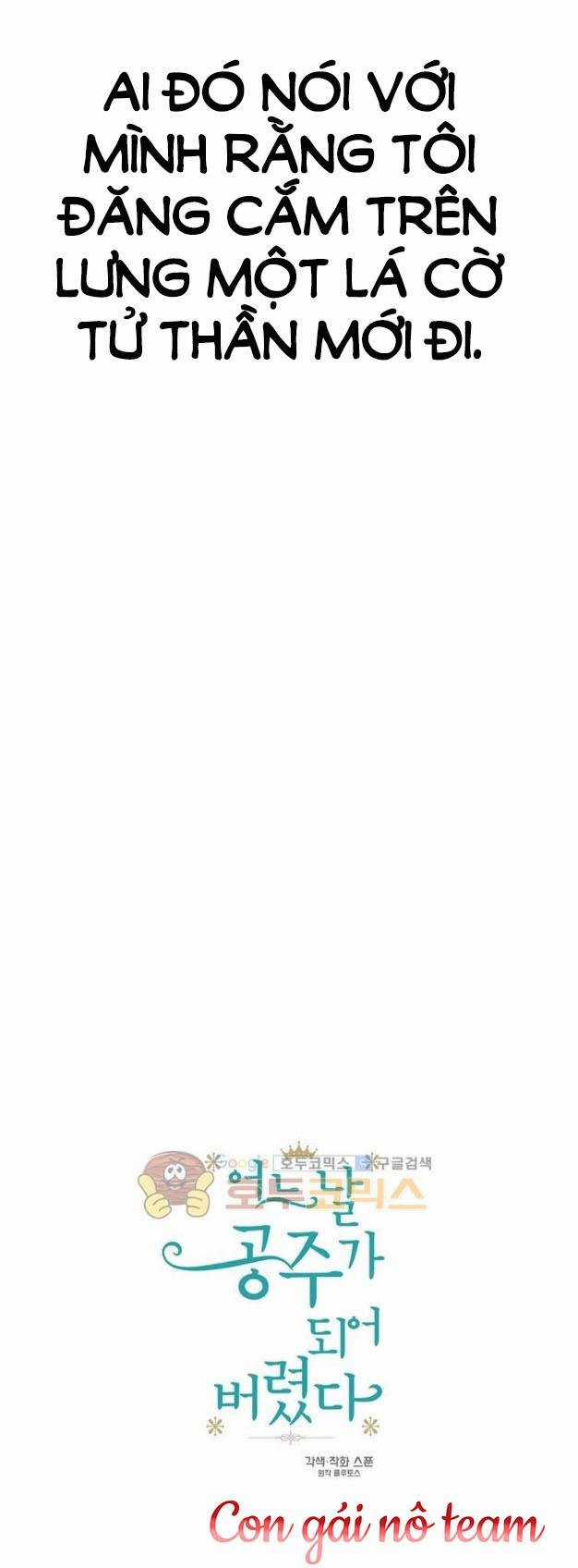 Một Ngày Nọ Tôi Bỗng Thành Nàng Công Chúa Chapter 12 trang 14