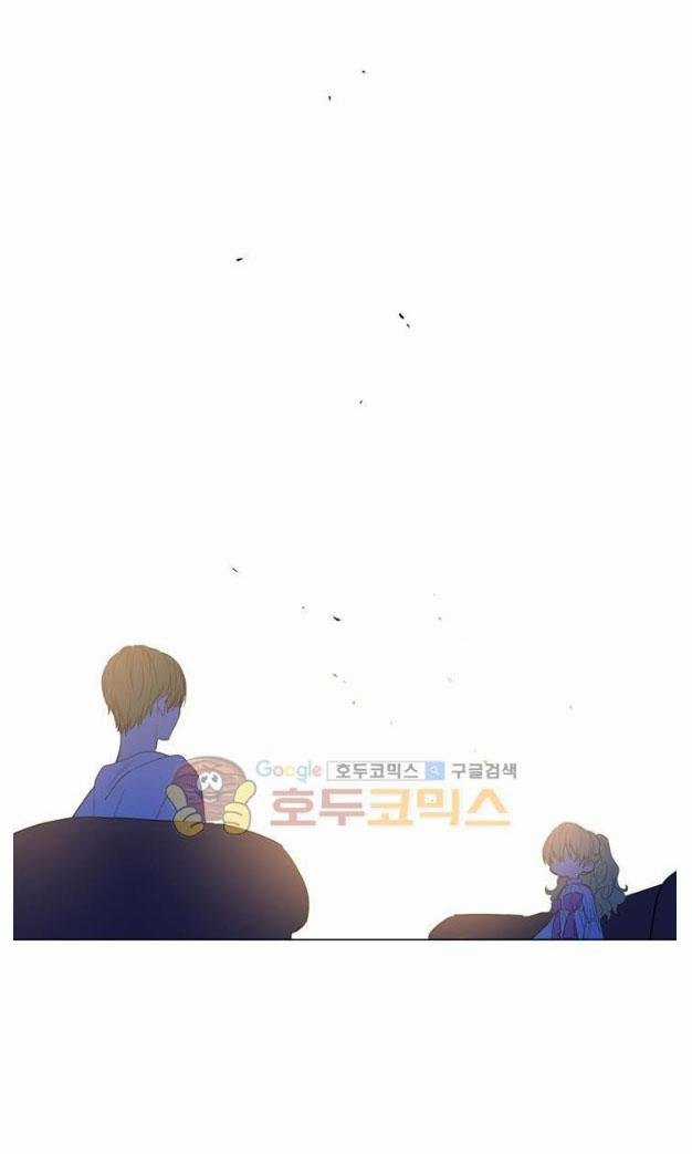 Một Ngày Nọ Tôi Bỗng Thành Nàng Công Chúa Chapter 12 trang 9