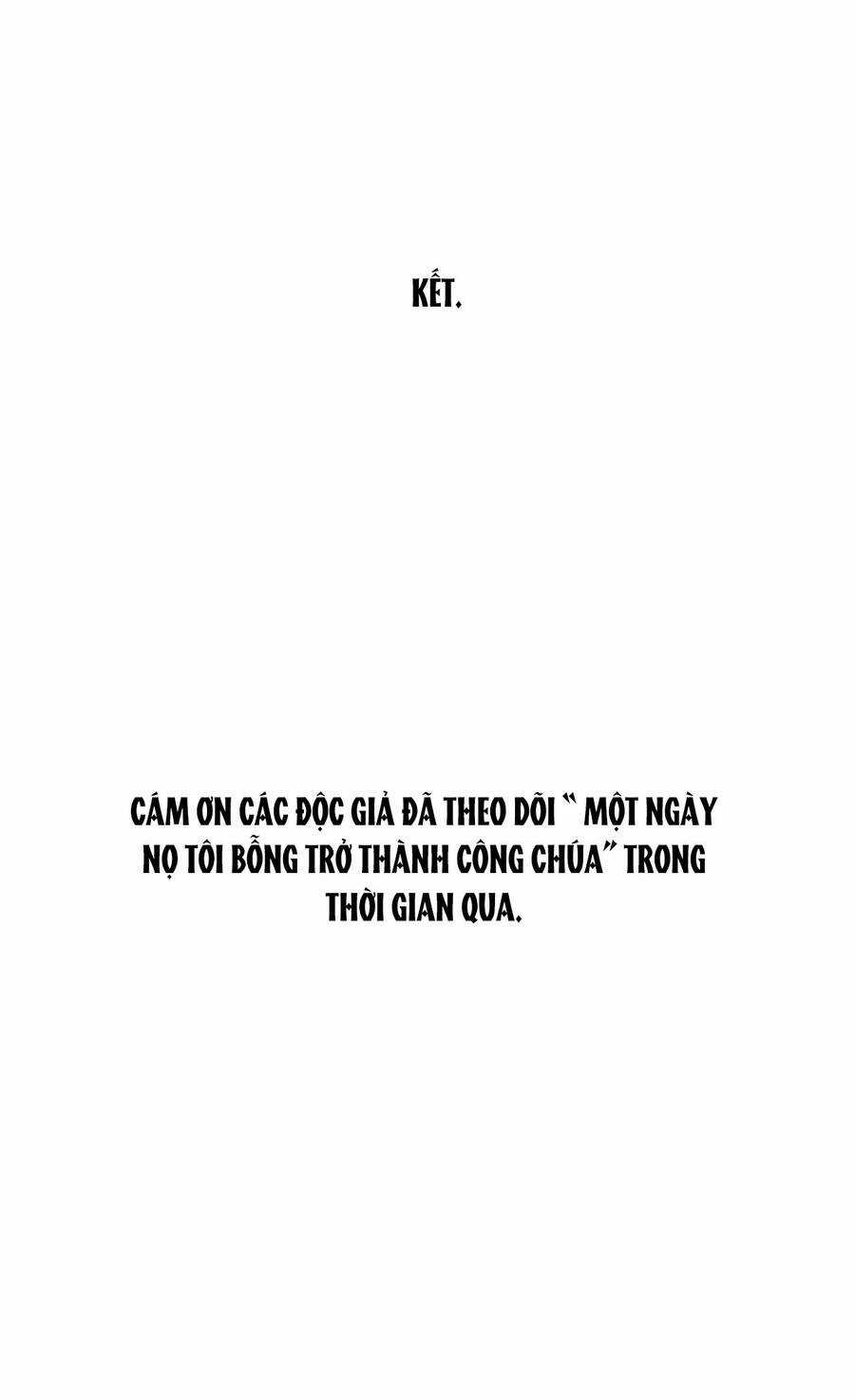 Một Ngày Nọ Tôi Bỗng Thành Nàng Công Chúa Chapter 125.5 trang 13