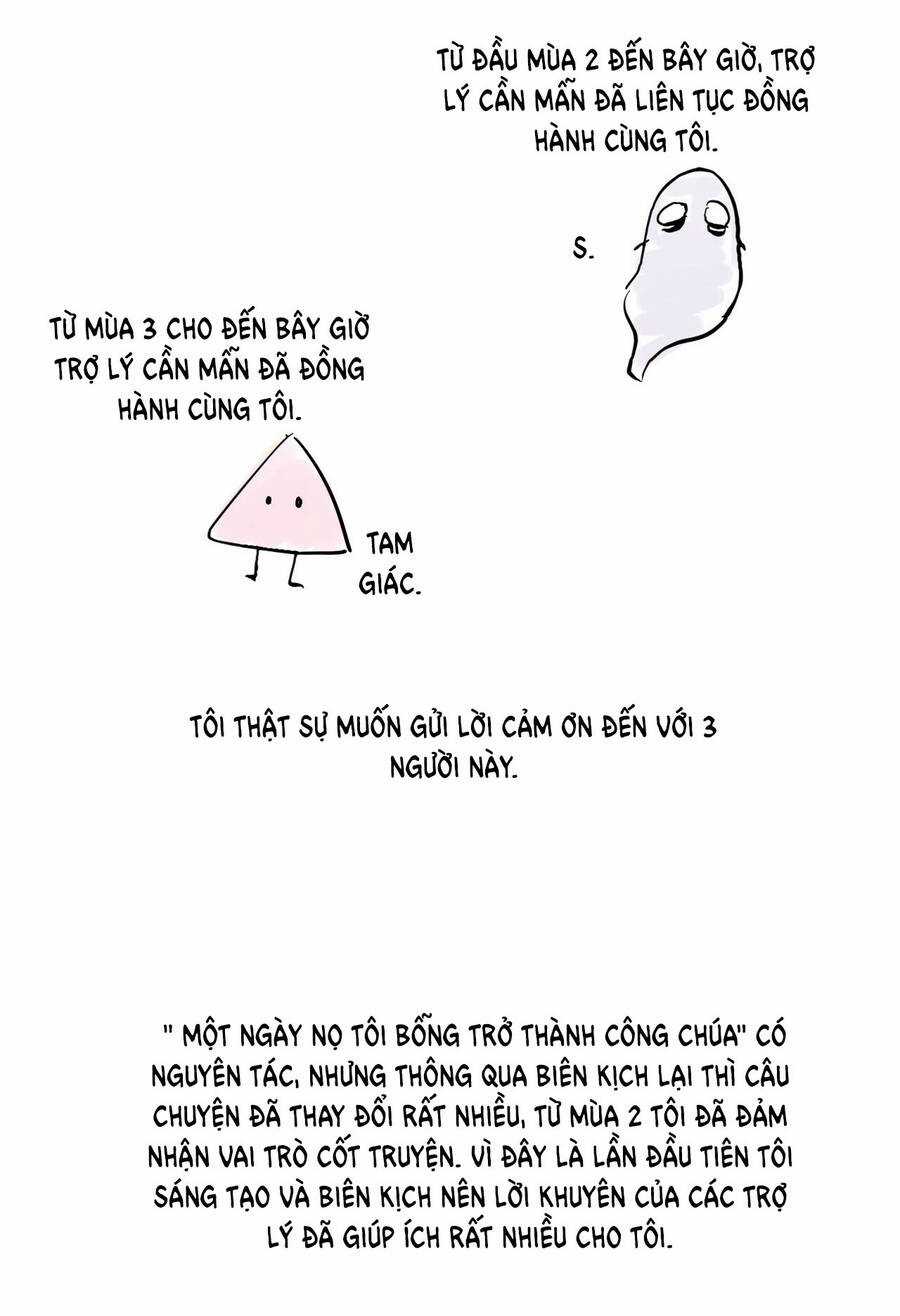 Một Ngày Nọ Tôi Bỗng Thành Nàng Công Chúa Chapter 125.5 trang 33