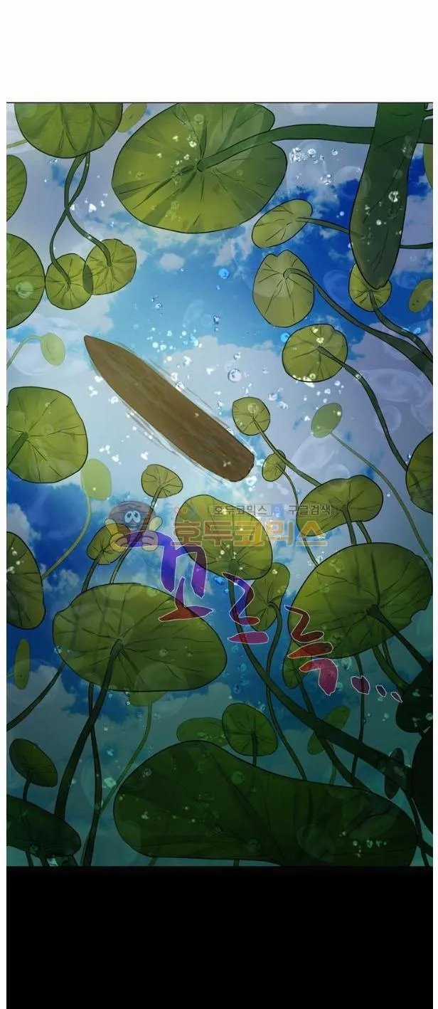 Một Ngày Nọ Tôi Bỗng Thành Nàng Công Chúa Chapter 13 trang 44