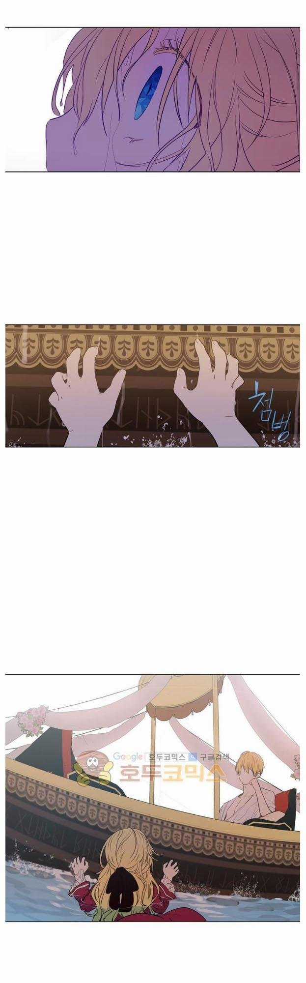 Một Ngày Nọ Tôi Bỗng Thành Nàng Công Chúa Chapter 14 trang 12