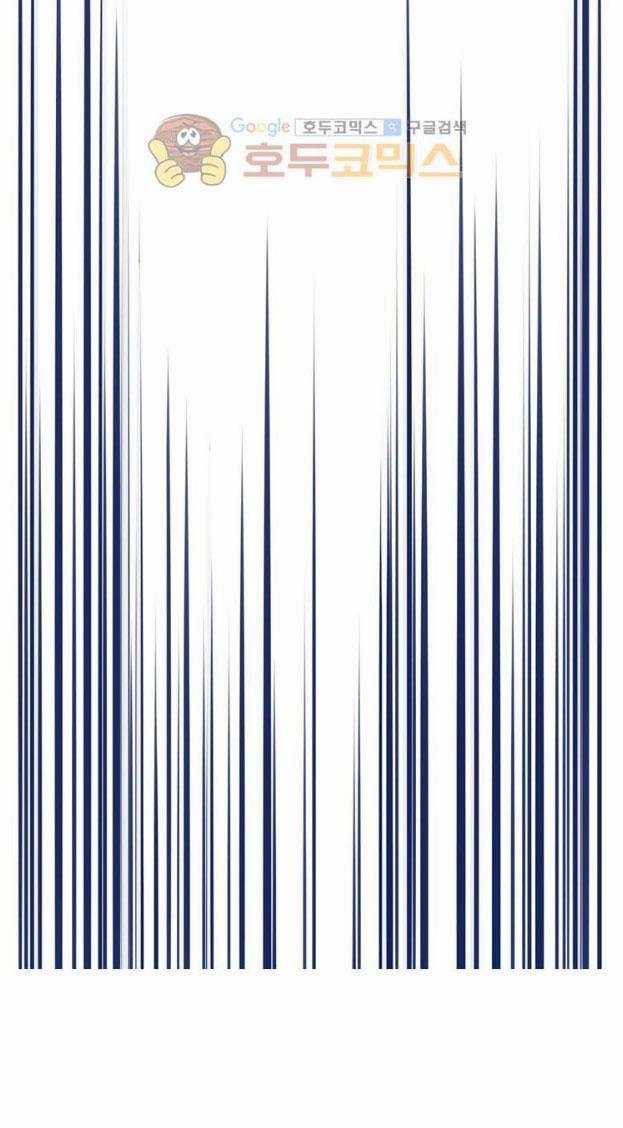 Một Ngày Nọ Tôi Bỗng Thành Nàng Công Chúa Chapter 14 trang 28