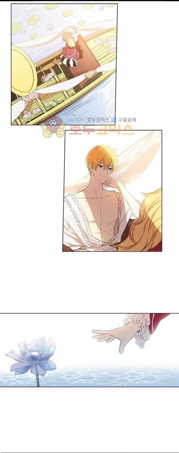 Một Ngày Nọ Tôi Bỗng Thành Nàng Công Chúa Chapter 14 trang 3