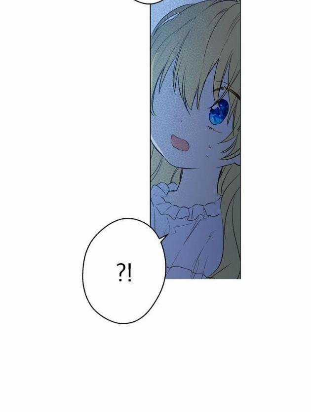 Một Ngày Nọ Tôi Bỗng Thành Nàng Công Chúa Chapter 15 trang 2